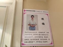 -皇家月府月子中心(沈阳店)