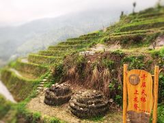 -龙脊梯田