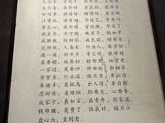 -黎阳老街