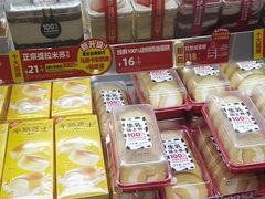 -味多美蛋糕(灯市口店)