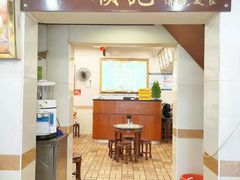 门面-顺记冰室(宝华路店)
