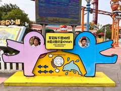 -无锡融创乐园