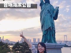 -台场海滨公园船码头