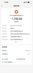 点击看大图 -杭州海亮医院 · 禾芸嘉医美中心
