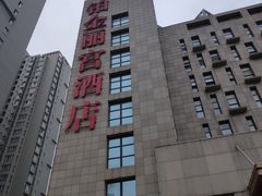 -雅致丽泊洗浴·颜系轻色SPA·足道(未央店)