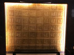 -上海神旺大酒店