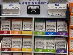 -山姆会员商店(邻瑞广场店)