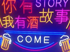 -海盗船. 龙虾烧烤. 酒馆