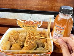 -老day牛杂(官也街总店)
