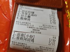 -钱山海鲜大排档