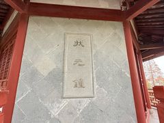 -汇龙潭