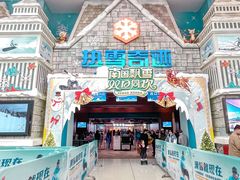-广州热雪奇迹