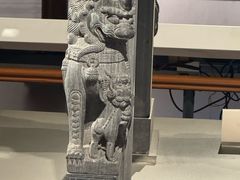 -安徽省地质博物馆