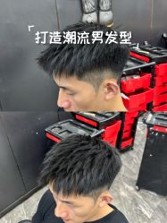 -藤野造型