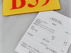 -芬芳甜品(同福路店)