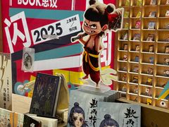 -上海书城(福州路店)