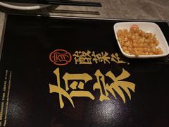-有家酸菜鱼(苏州绿宝广场店)
