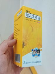 点击看大图 -上海市儿童医院(北京西路院区)