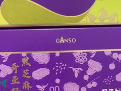 -GANSO元祖食品(信达蓝湖郡店)