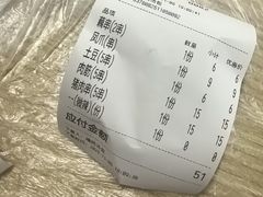 -维扬汤包(江大路店)