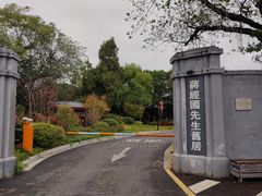 -客家大院·非遗赣南客家菜(郁孤台店)