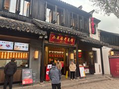 -二泉园老菜馆·百年无锡菜
