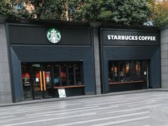 -星巴克臻选(长沙运达中央广场店)