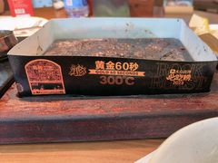 -一沙一城·岩烤牛扒(深圳首店)