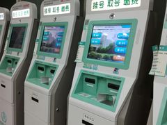 -北京大学肿瘤医院