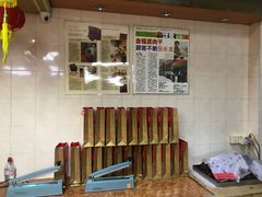 -金福源(南桥路店)