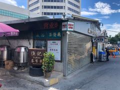 -渔记茶餐厅(渔村店)
