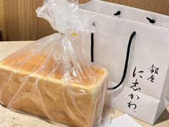 -银座仁志川·生吐司专门店(香港广场店)