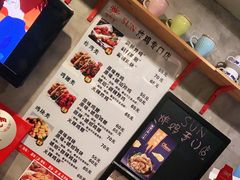 -SUN炸鸡专门店(西塔总店)
