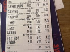 账单-尚尚仙·酸汤猪手·猪肚鸡火锅(华联万柳购物中心店)