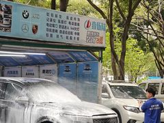 -壹伍陆连锁汽车维修美容(宝安中心区店)