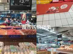 -物美超市(下沙云水店)