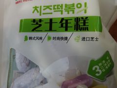 -锅圈食汇火锅烧烤食材超市(工农路店)