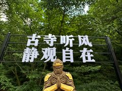 -丹东凤凰山景区