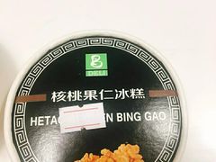 -老大昌(淮海中路店)