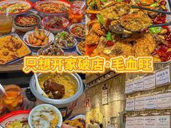 -好兄弟郭巨海鲜(天一阁店)