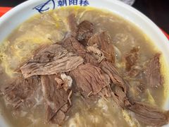 -朝阳糁馆