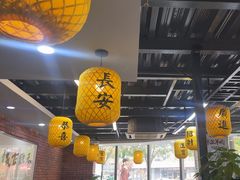 -长安后宰门水盆羊肉(新都心店)