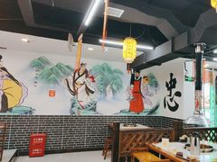 -李家水浒烤肉(五一店)