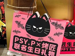 -烤匠麻辣烤鱼(观音桥大融城店)