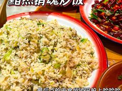 -先启半步颠·川菜小炒