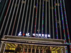 -嘉悦汗蒸时代(曙光路店)