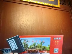 -孔氏南宗家庙