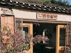 -村上春树