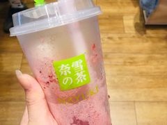 -奈雪的茶(苏宁广场店)