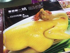 -瑞记湛江鸡饭店·粤西第一鸡(粤垦店)